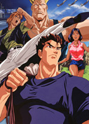 Street Fighter