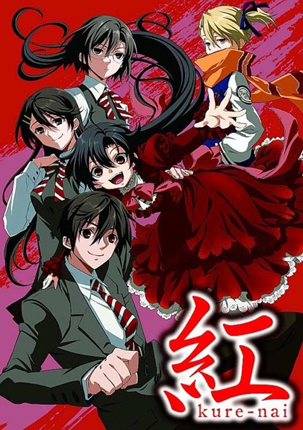 kurenai oad kurenai oad