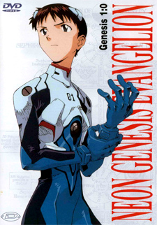 Evangelion Evangelion