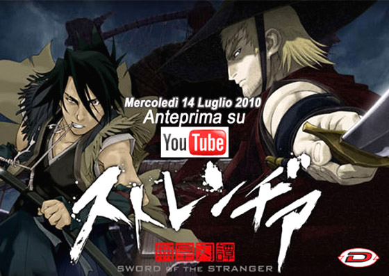 Sword of the Stranger YouTube Sword of the Stranger YouTube