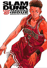 Slam Dunk 5 Slam Dunk 5