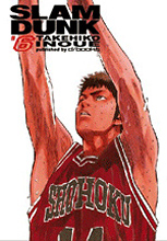 Slam Dunk 6