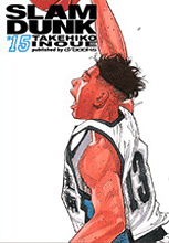 Slam Dunk 15 Slam Dunk 15