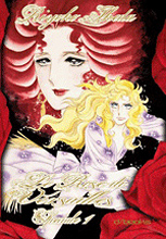 Le rose di Versailles Special 2