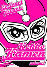 Kekko Kamen 1 Kekko Kamen 1