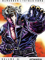 Ken il guerriero 2 Ken il guerriero 2