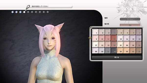 Final Fantasy XIV News 5 - 03