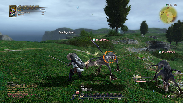 Final Fantasy XIV News 5 - 04