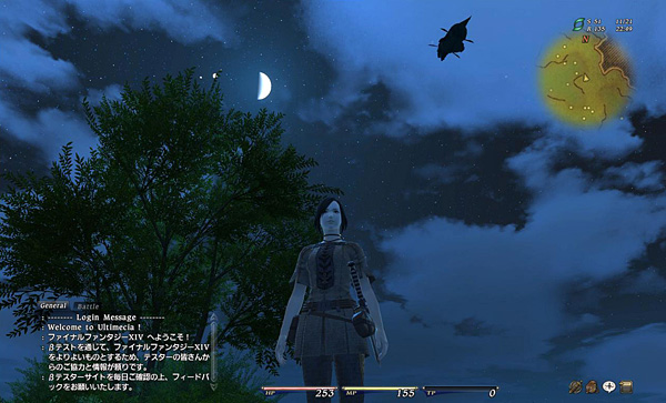 Final Fantasy XIV News 5 - 07