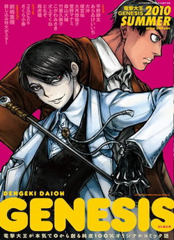 hirano new manga hirano new manga