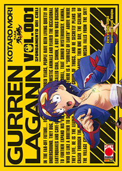 Gurren Lagann