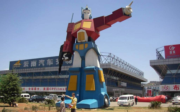 Optimus Prime Yunnan Optimus Prime Yunnan