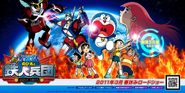 doraemon doraemon