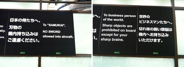 Aeroporto di Narita