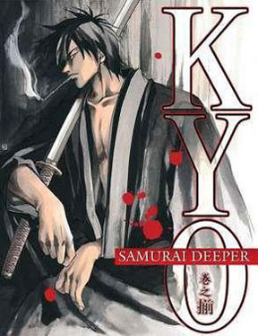 SAMURAI DEEPER KYO
