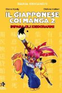Kappa - Giapponese coi manga cover