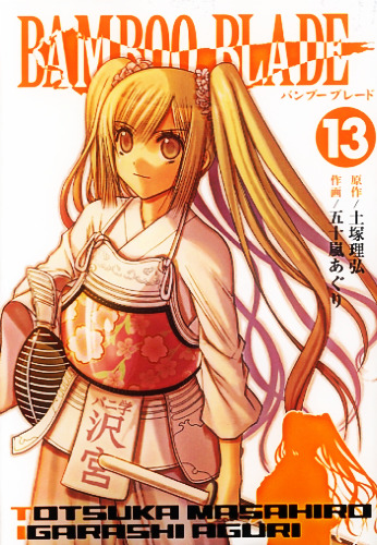 bamboo blade 2 bamboo blade 2