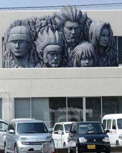 Naruto hokage rock Naruto hokage rock