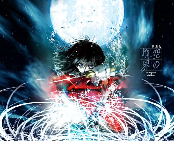 kara no kyoukai kara no kyoukai