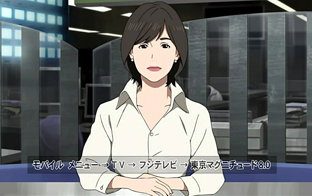 Tokyo Magnitude 8.0 - TG Tokyo Magnitude 8.0 - TG
