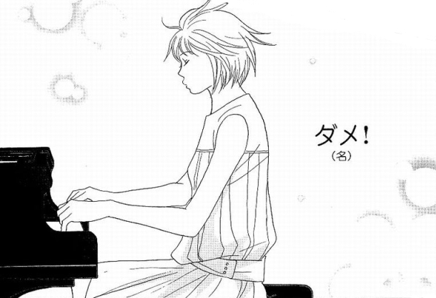 Nodame Cantabile rece1