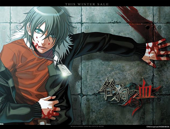 Togainu no Chi - True Blood Togainu no Chi - True Blood