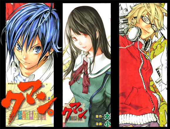 Bakuman Bakuman