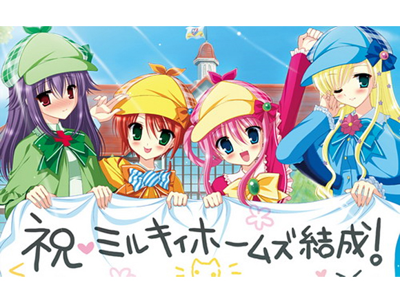 Tantei Opera Milky Holmes Tantei Opera Milky Holmes