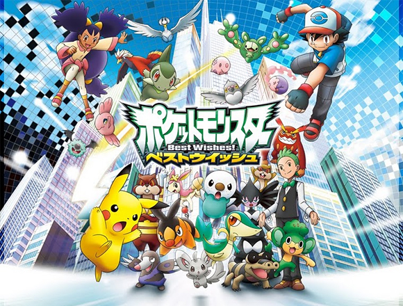 Pokémon Best Wishes Pokémon Best Wishes