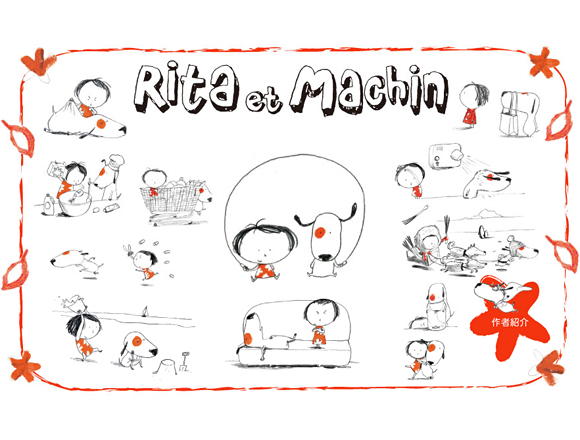 Rita et Machin Rita et Machin