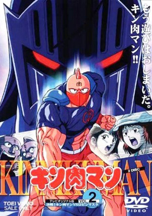 Kinnikuman anime 1 Kinnikuman anime 1