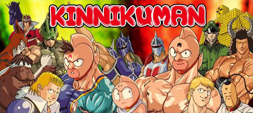 Kinnikuman 9 Kinnikuman 9