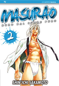 Masurao 2 Masurao 2