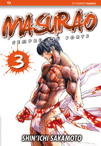 Masurao 3 Masurao 3