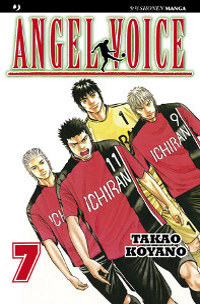 Voice 7 Voice 7