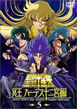 Saint Seiya hades - cover