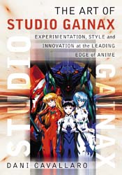 gainax_book