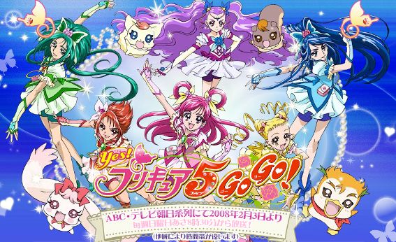 Pretty Cure Movie