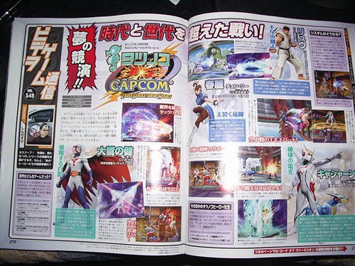 Famitsu Magazine
