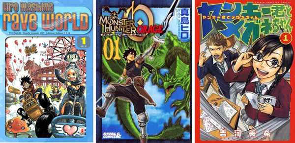 Rave - Monster Hunter Orange - Yankee-kun to Megane-chan Rave - Monster Hunter Orange - Yankee-kun to Megane-chan