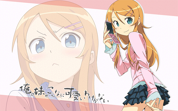 OreImo