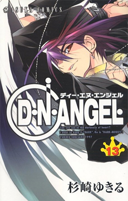 D•N•Angel