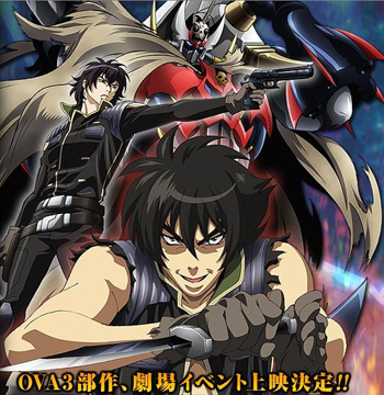 Mazinkaiser SKL Mazinkaiser SKL