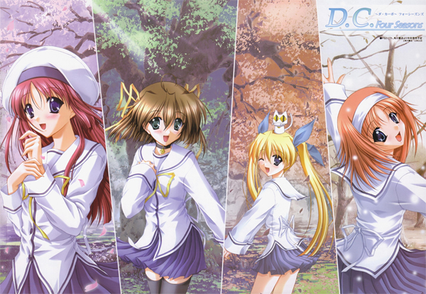 Da Capo Da Capo