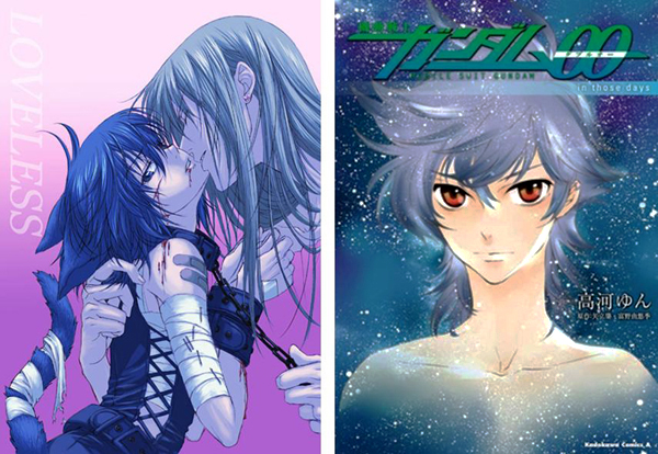 Loveless poster - copertina del manga Mobile Suit Gundam 00 Loveless poster - copertina del manga Mobile Suit Gundam 00