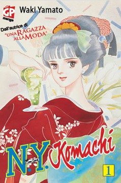 N.Y. Komachi