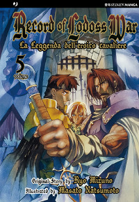 Lodoss Lodoss