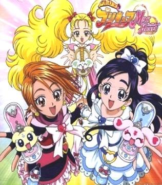 Pretty Cure Max Hearth Pretty Cure Max Hearth