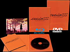 Evangelion 2.22