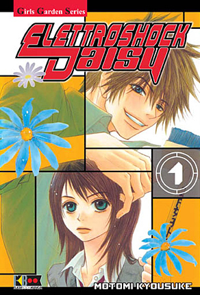 Elettroshock Daisy